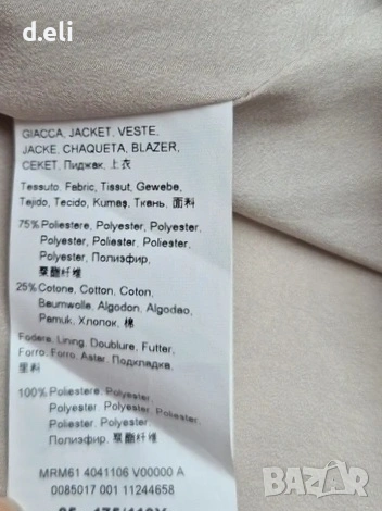 Max Mara Original (Marina Rinaldi) Size 2XL Сет от две части, снимка 8 - Рокли - 54338198