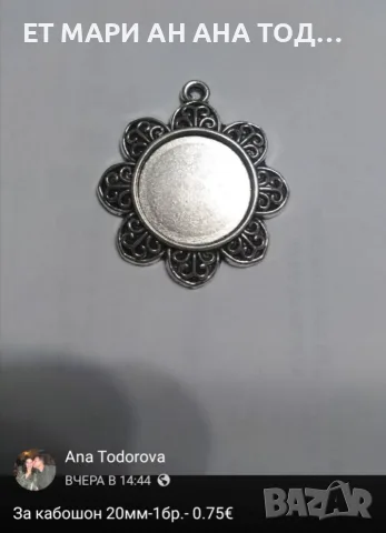 Основи за колиета и обеци, снимка 9 - Обеци - 56304939