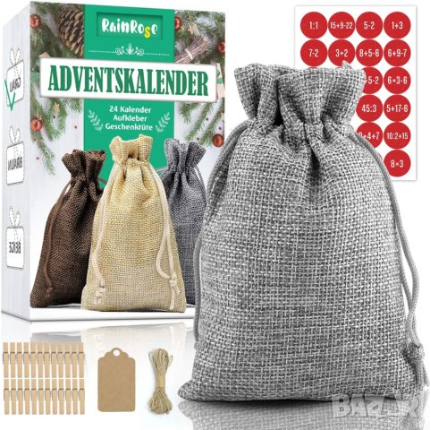 Адвент календар от текстилни торбички и аксесоари RA-HUI-BD, снимка 1 - Други стоки за дома - 42839239