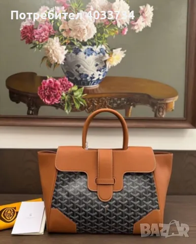 Goyard  Goyardine Saigon Tote Black Gold, снимка 11 - Чанти - 50156806