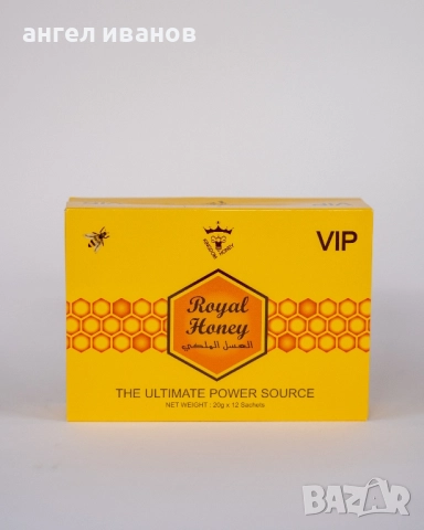 ROYAL HONEY epimedium / Royal Honey епимедиум сашета 12х15гр, снимка 3 - Други - 52265071