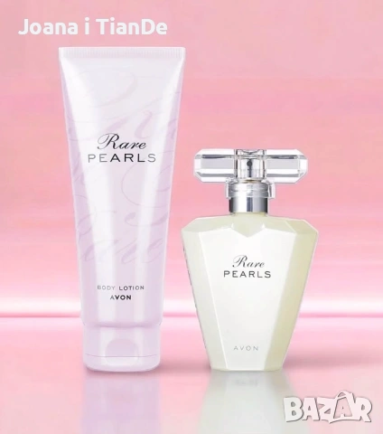 Комплект Rare Pearls, Avon 