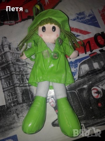 Парцалена кукла