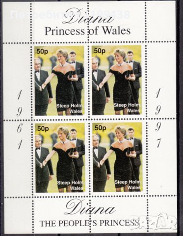 Чисти блокове Принцес Даяна Кралица Елизабет Втора , снимка 9 - Филателия - 38129848