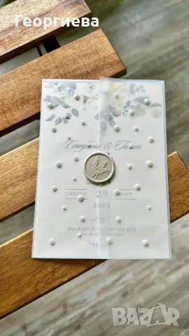 Покани за всеки ваш повод, снимка 7 - Покани - 50390299