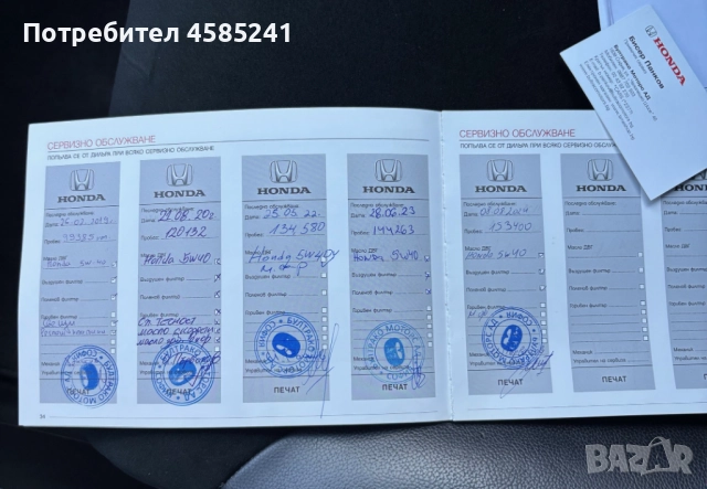 Honda Cr-v, снимка 16 - Автомобили и джипове - 51606107