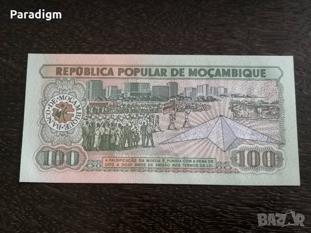 Банкнота - Мозамбик - 100 метикаи UNC | 1989г., снимка 2 - Нумизматика и бонистика - 31007389