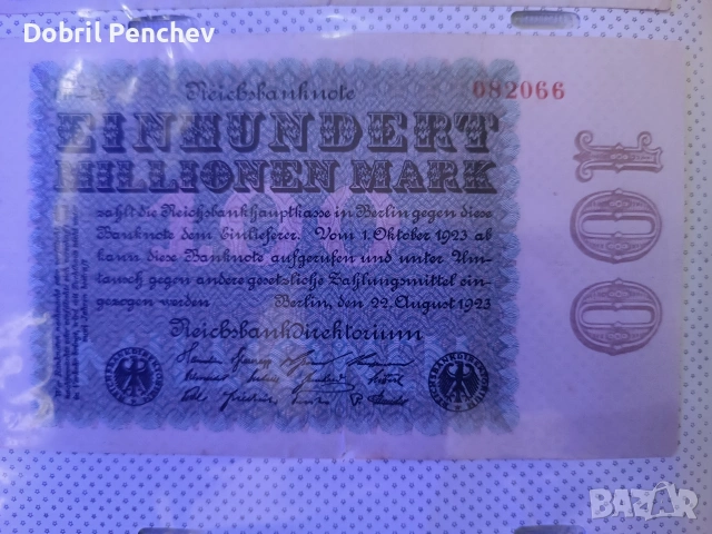 2бр стари банкноти , снимка 2 - Колекции - 54258022