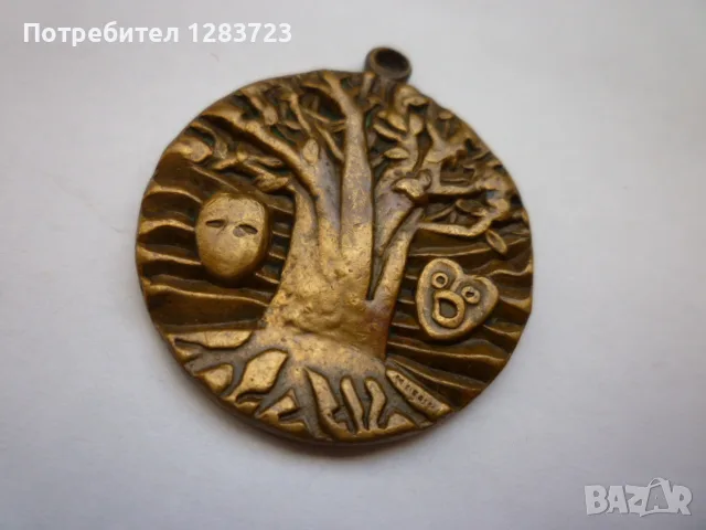 . Знак Медальон ., снимка 2 - Колекции - 55987042