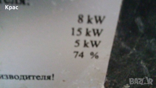 продава се камина прити с фурна-става и за парно , снимка 3 - Печки, фурни - 38569067