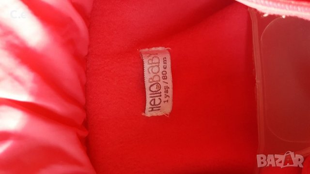 Детско яке , снимка 5 - Бебешки якета и елеци - 31959859