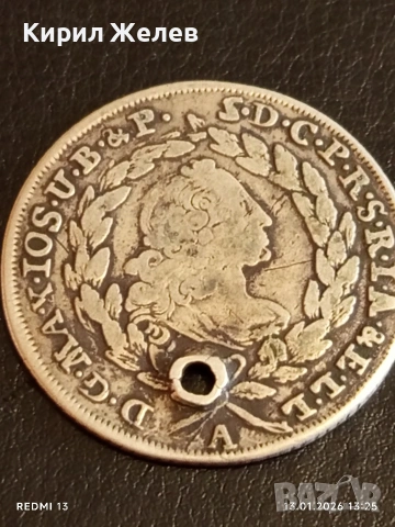 Сребърна монета 20 кройцера 1767г. Махсимилиян Йозеф Бавария 52968, снимка 4 - Нумизматика и бонистика - 53084444