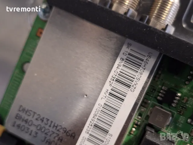 MAIN AV BN41-02167A BN94-07352F for, SAMSUNG,UE46H7080S  for 46 inc DISPLAY CY-SH046DSLV1H, снимка 2 - Части и Платки - 48123446