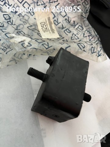 Тампон 19250, ръчна скоростна кутия FORD Fiesta Mk1 / Mk2 / Mk3 / 1976 - 1997 бензин       