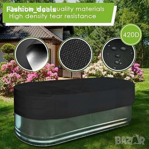 Ново Водонепроницаемо Покривало за Басейн 420D 180x60x30 см Калъф, снимка 3 - Басейни и аксесоари - 42835841