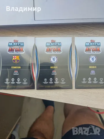 Topps Match Attax Extra 25/26 - различни карти , снимка 2 - Колекции - 55853361