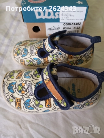 Пантофи DD Step barefoot - 23 номер, снимка 3 - Детски пантофи - 52968610