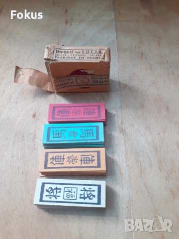 Стари мини колекционерски карти за игра, снимка 6 - Антикварни и старинни предмети - 53275447