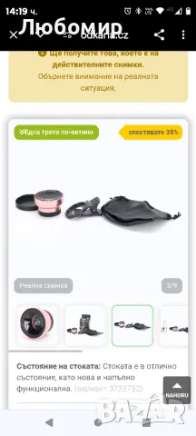 Макро обектив , снимка 2 - Обективи и филтри - 48962459