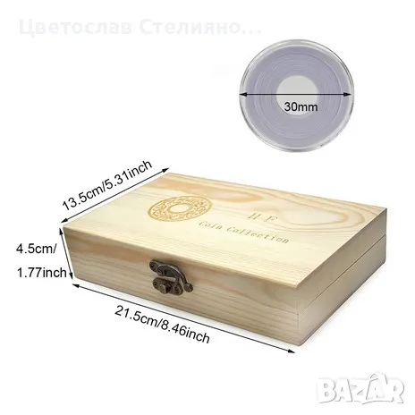 Кутия за монети/ 50 бр./ капсули, снимка 3 - Нумизматика и бонистика - 40120358
