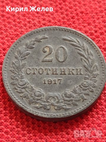 МОНЕТА 20 стотинки 1917г. ЦАРСТВО БЪЛГАРИЯ УНИКАТ ПЕРФЕКТНО СЪСТОЯНИЕ РЯДКА ЗА КОЛЕКЦИОНЕРИ 32761, снимка 2 - Нумизматика и бонистика - 38557073