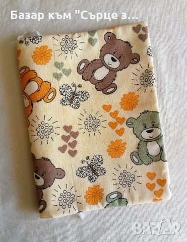 Ватирани калъфки за книги , снимка 4 - Художествена литература - 26345089