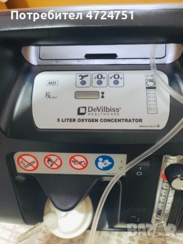 Продавам кислороден концентратор с 2 кислородни бутилки, снимка 3 - Медицински, стоматологични - 53296589
