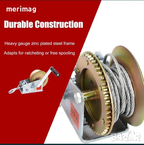 Лебедка ръчна за лодки,платформи,колесари и др. 1587кг/3500LBS