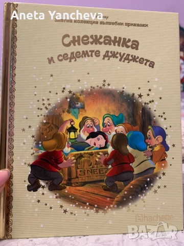 Книжки на Дисни