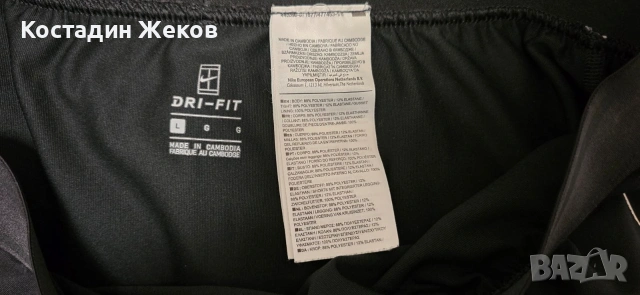  Дамска оригинална поличка със клинче. Nike DRI FIT , снимка 6 - Поли - 54006123