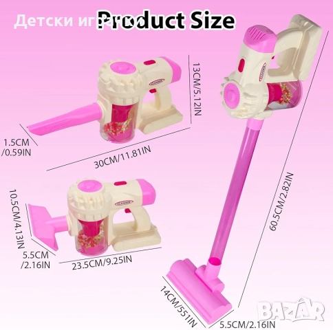 Детска вертикална прахосмукачка 3в1, снимка 4 - Образователни игри - 52582833