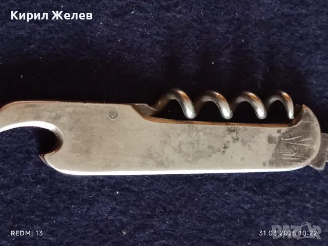 Старо джобно ножче от соца ВИНПРОМ за КОЛЕКЦИЯ ДЕКОРАЦИЯ БИТОВ КЪТ 46171, снимка 4 - Други ценни предмети - 49706127