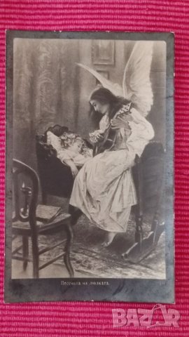 Пет стари картички. , снимка 2 - Колекции - 38084252