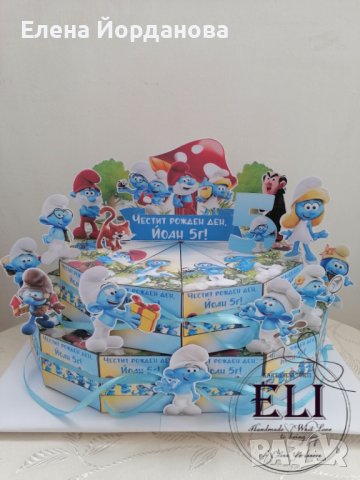 Картонена торта Смърфове