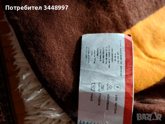 Продавам! Цени по договаряне, при положение, че си харесате, снимка 14 - Покривки за легло - 54052323