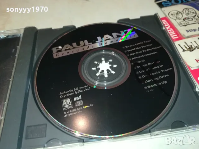 PAUL JANZ CD 0104251145, снимка 5 - CD дискове - 49721927