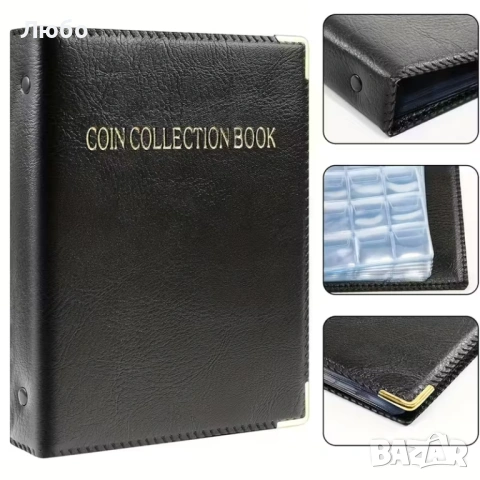 Премиум Албум за Колекция от Монети / Класьор за монети 480 броя
