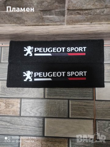 Volkswagen,Alfa Romeo, BMW , S Line, VRS, Toyota, Honda, Peugeot,Citroen,Mazda,Tesla,Audi,Lada,Ford, снимка 5 - Аксесоари и консумативи - 37198436