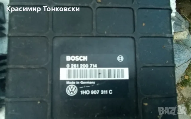 10 евро брой Компютри Бош