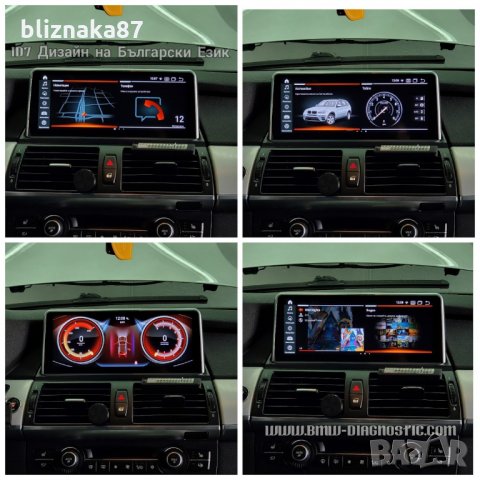 НАВИГАЦИЯ / МУЛТИМЕДИЯ С ANDROID 13 ЗА BMW E70 E71 X5 X6 10.25" ЕКРАН БМВ Е70 Е71, снимка 12 - Аксесоари и консумативи - 19972139