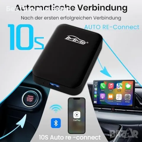 Нов Безжичен CarPlay/Android Auto адаптер MMB PRO с видео стрийминг, снимка 5 - Друга електроника - 50186921