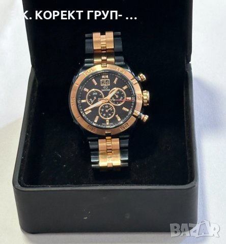 Jaguar J810/1 Special Edition