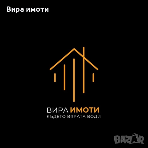 Нова агенция