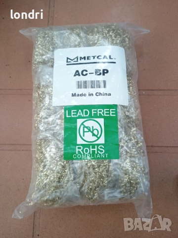 10бр в един плик тел за почистване на човки на поялник