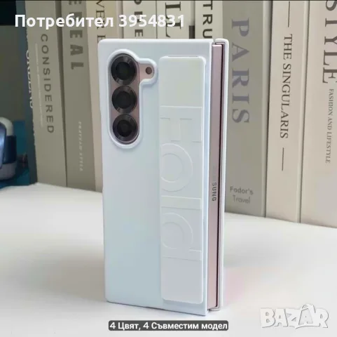 Всякакви модели кейсове за Samsung Galaxy Z Fold 7, снимка 6 - Калъфи, кейсове - 56240191