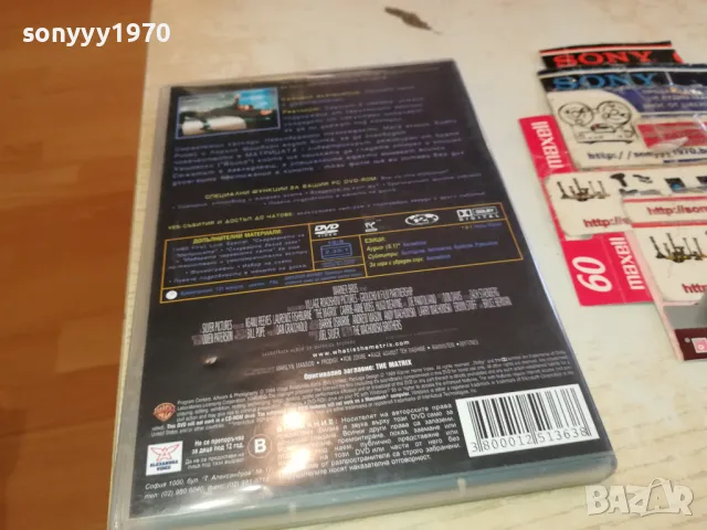 МАТРИЦАТА ДВД 0503251724, снимка 13 - DVD филми - 49376790