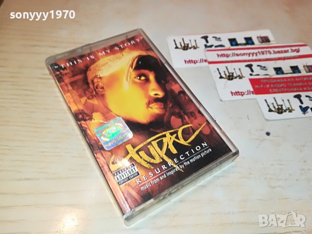SOLD OUT/поръчана-2PAC TUPAC RESURRECTION-ORIGINAL TAPE 2710221221, снимка 9 - Аудио касети - 38469393