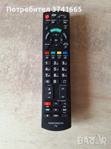 Дистанционно за телевизор Panasonic  Viera N2QAYB000752