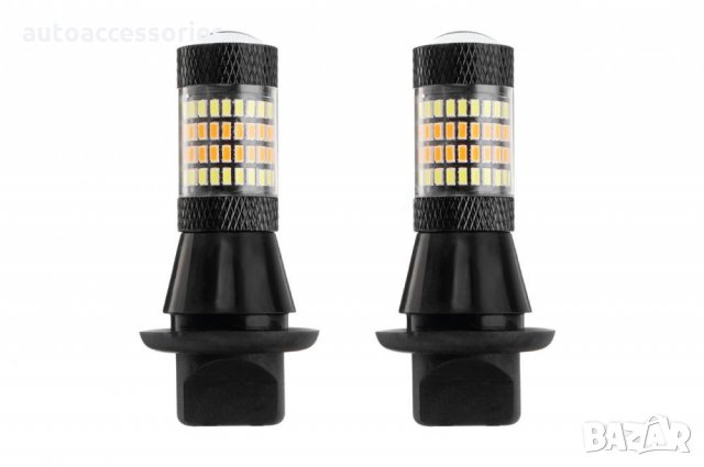 3000052074 Дневни светлини Amio, 2в1, LED с функция мигач, 02451, снимка 3 - Аксесоари и консумативи - 31665823