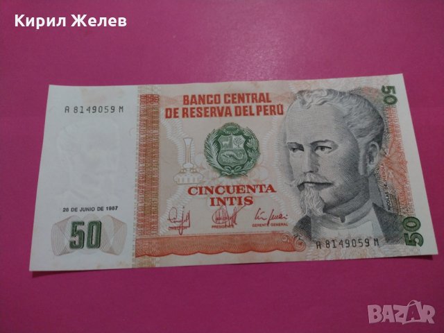Банкнота Перу-15890, снимка 2 - Нумизматика и бонистика - 30569872